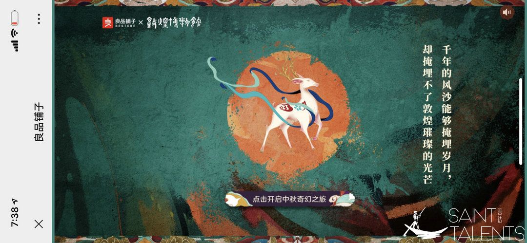 1586351550103249.jpg 微信圖片_20200408210931.jpg