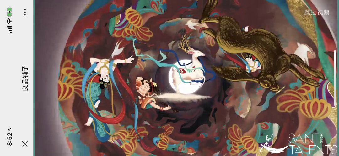 1586351563656051.jpg 微信圖片_20200408210928.jpg