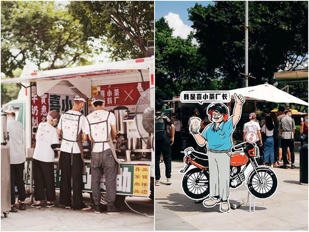 喜茶的周邊物件 喜茶的周邊物件