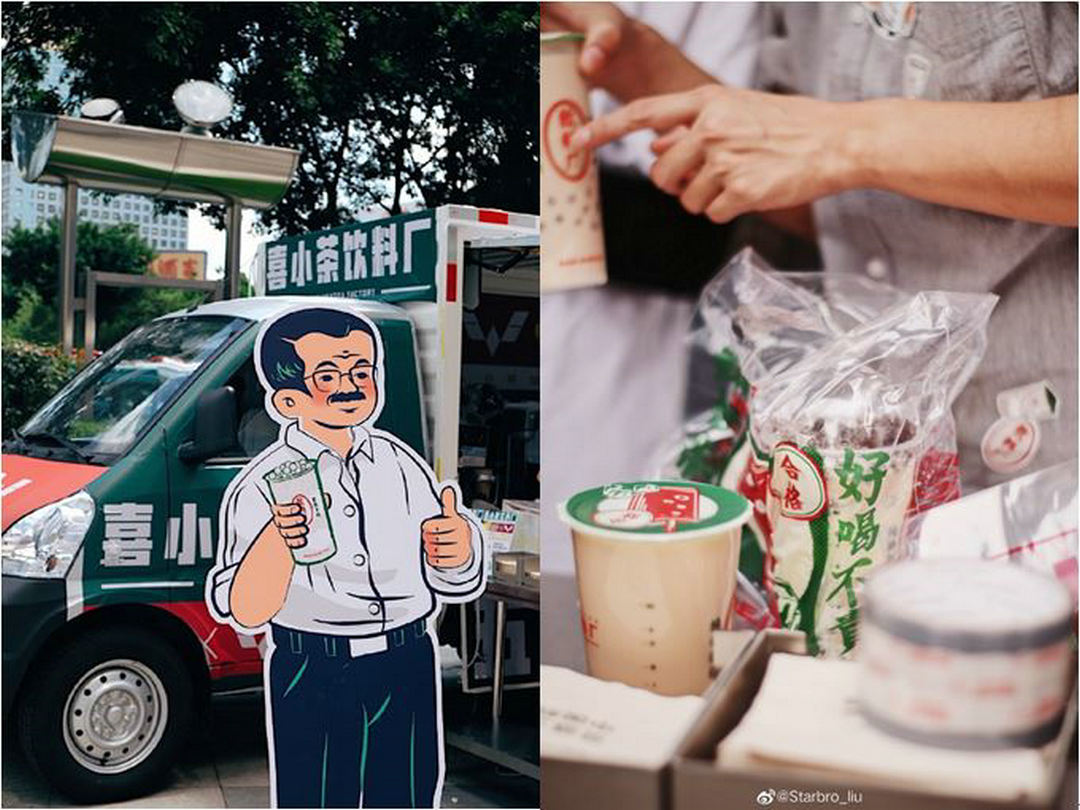 喜茶的周邊物件二 喜茶的周邊物件二