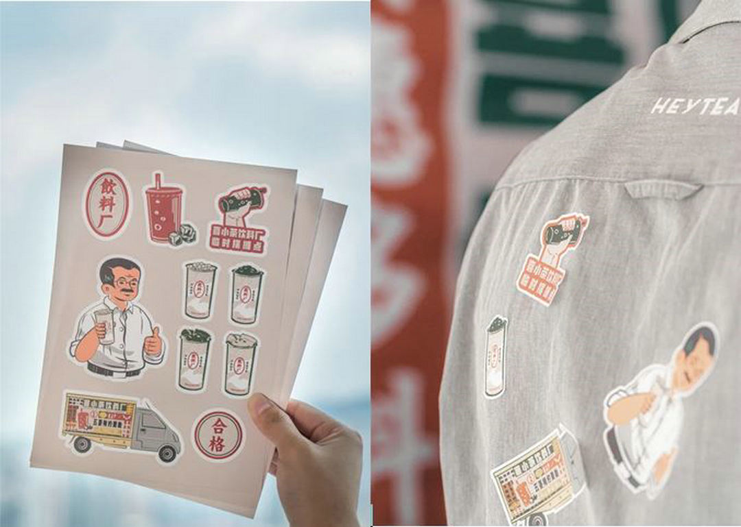 喜茶的周邊物件貼紙 喜茶的周邊物件貼紙