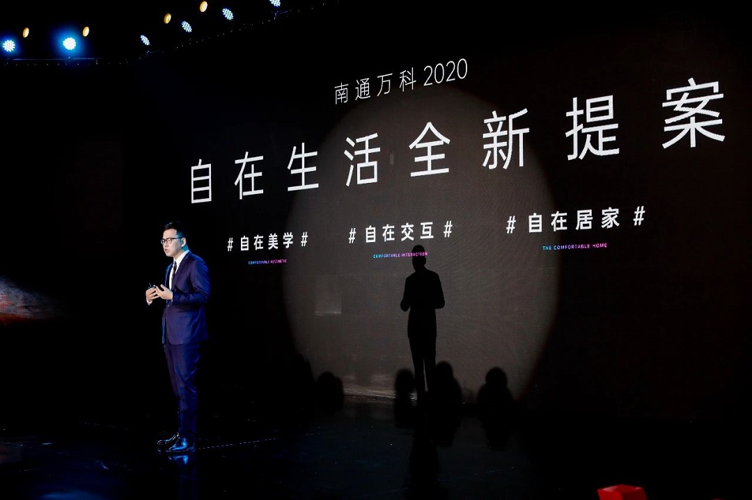 “新一代國際化住區萬科方圓”爲例二 “新一代國際化住區萬科方圓”爲例二