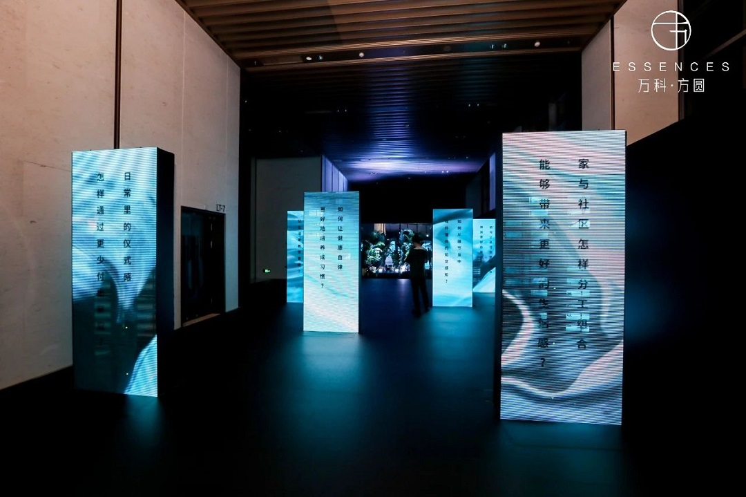 沉浸式會場布置三 沉浸式會場布置三