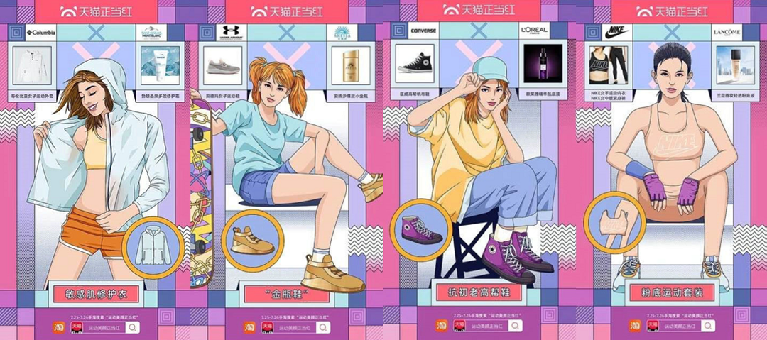 運動美顔正當紅 運動美顔正當紅