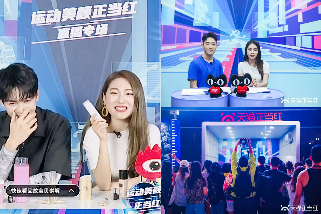 淘寶李佳琪、戴萌線上直播 淘寶李佳琪、戴萌線上直播