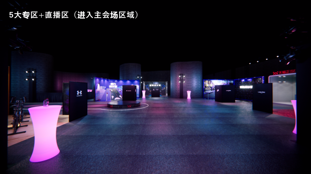 天貓正當紅之5大專區加直播間 天貓正當紅之5大專區加直播間