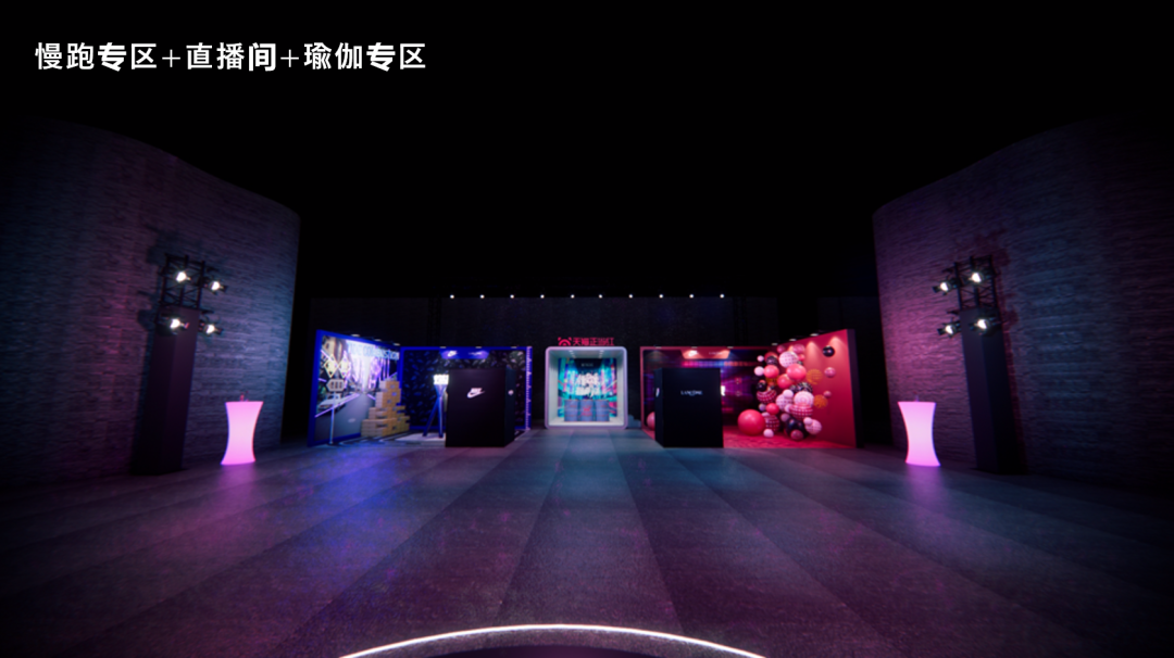 天貓正當紅之慢跑專區加直播間加瑜伽專區 天貓正當紅之慢跑專區加直播間加瑜伽專區