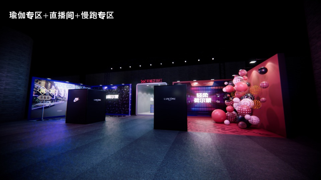 天貓正當紅之瑜伽專區加直播間加慢跑專區 天貓正當紅之瑜伽專區加直播間加慢跑專區