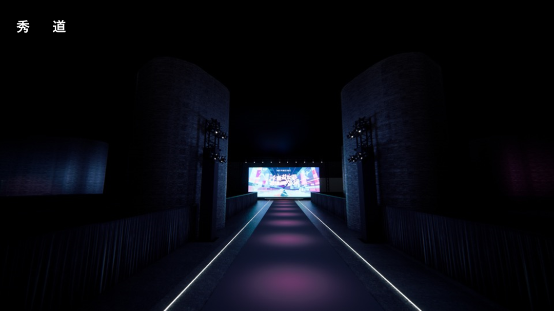 天貓正當紅秀道(dào) 天貓正當紅秀道(dào)