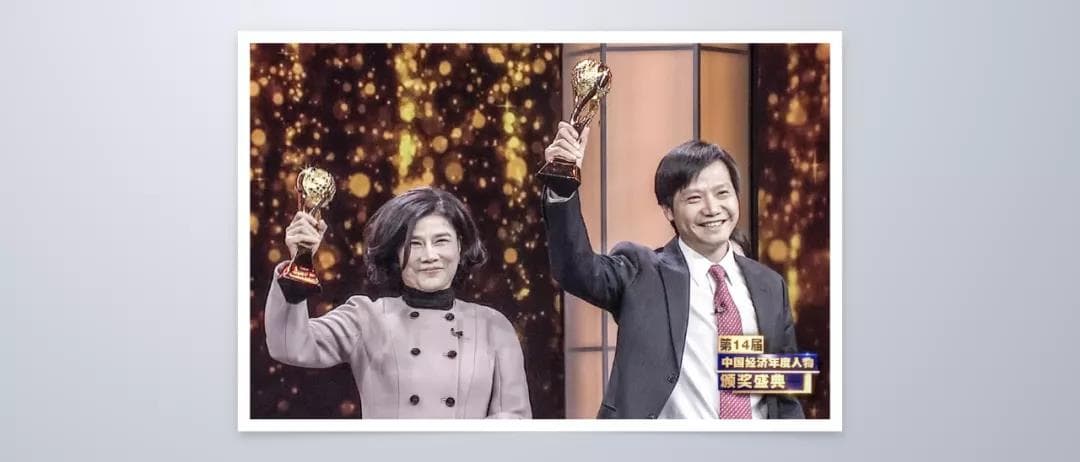 雷軍與董明珠十年之約 雷軍與董明珠十年之約