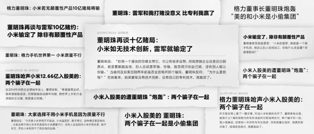 媒體報道(dào) 媒體報道(dào)